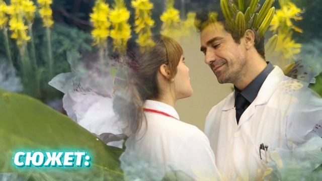 Доктор в другой жизни 1 серия русская озвучка Турецкий сериал 2026  Doktor Başka Hayatta  Обзор