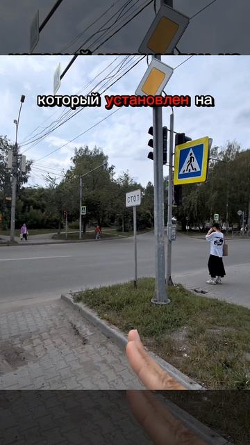 Погиб пешеход. ПДД