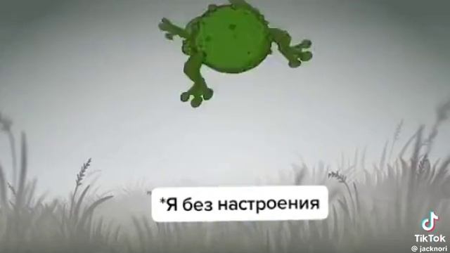 юморок