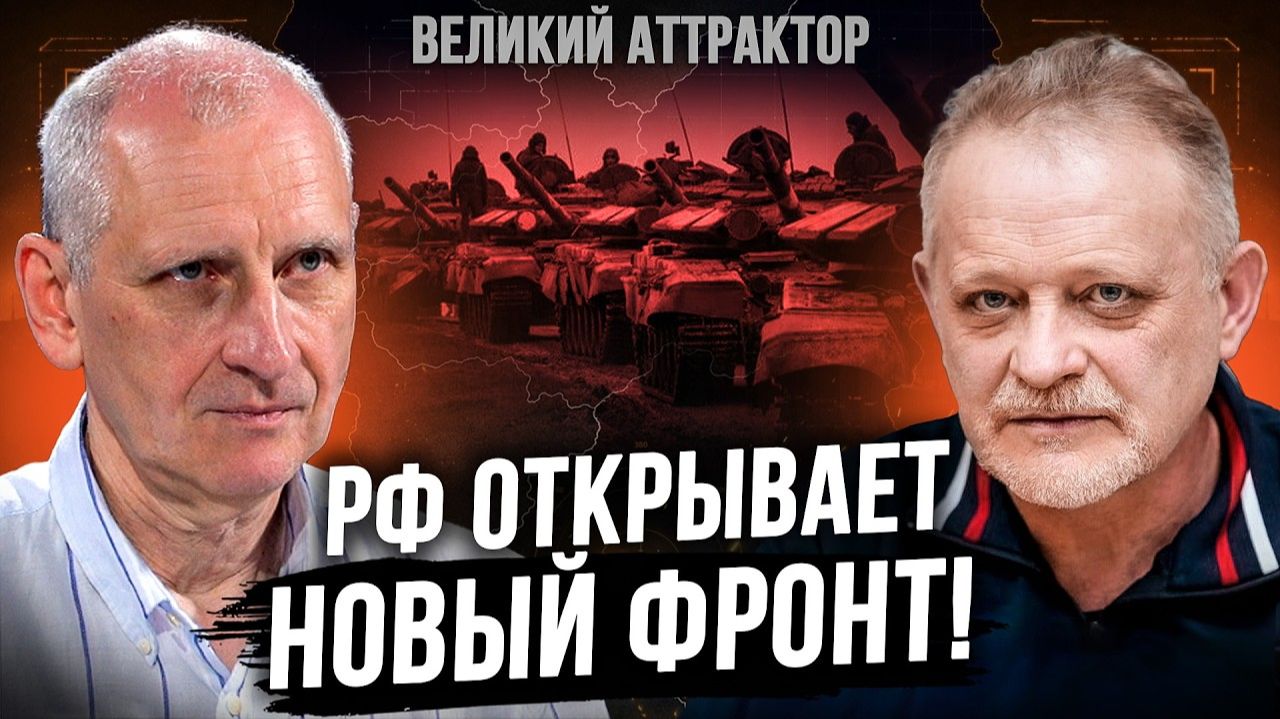 ВОЙНА РАСШИРЯЕТСЯ. МОСКВА ПОДНИМАЕТ СТАВКИ. ОПАСНАЯ ТОЧКА ЭСКАЛАЦИИ. Стариков Золотарев