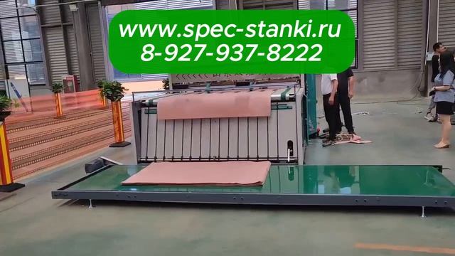 Оборудование для БИГ БЭГ