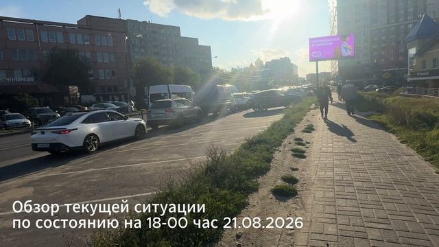 Ситуация с бензином на 18-00 час 21 08 2028