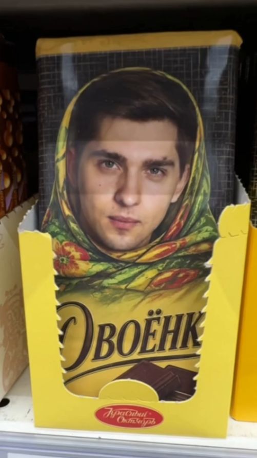 Друзья разыграли 