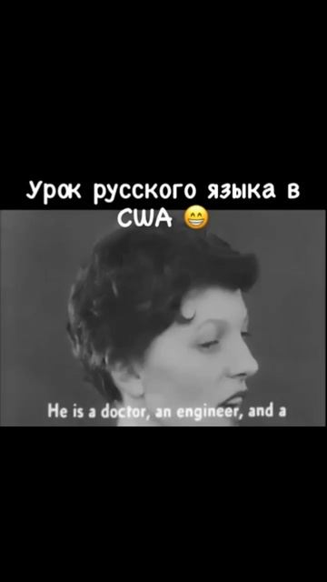 Урок русского языка в США