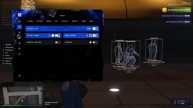 ЧИТ ДЛЯ GTA 5 RP 2026 ЛУЧШИЙ БЕСПЛАТНЫЙ МОД МЕНЮ ЛЁГКАЯ УСТАНОВКА