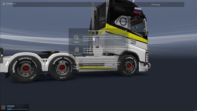 Euro Truck Simulator 2 2026.08.20 - 23.47.55.03