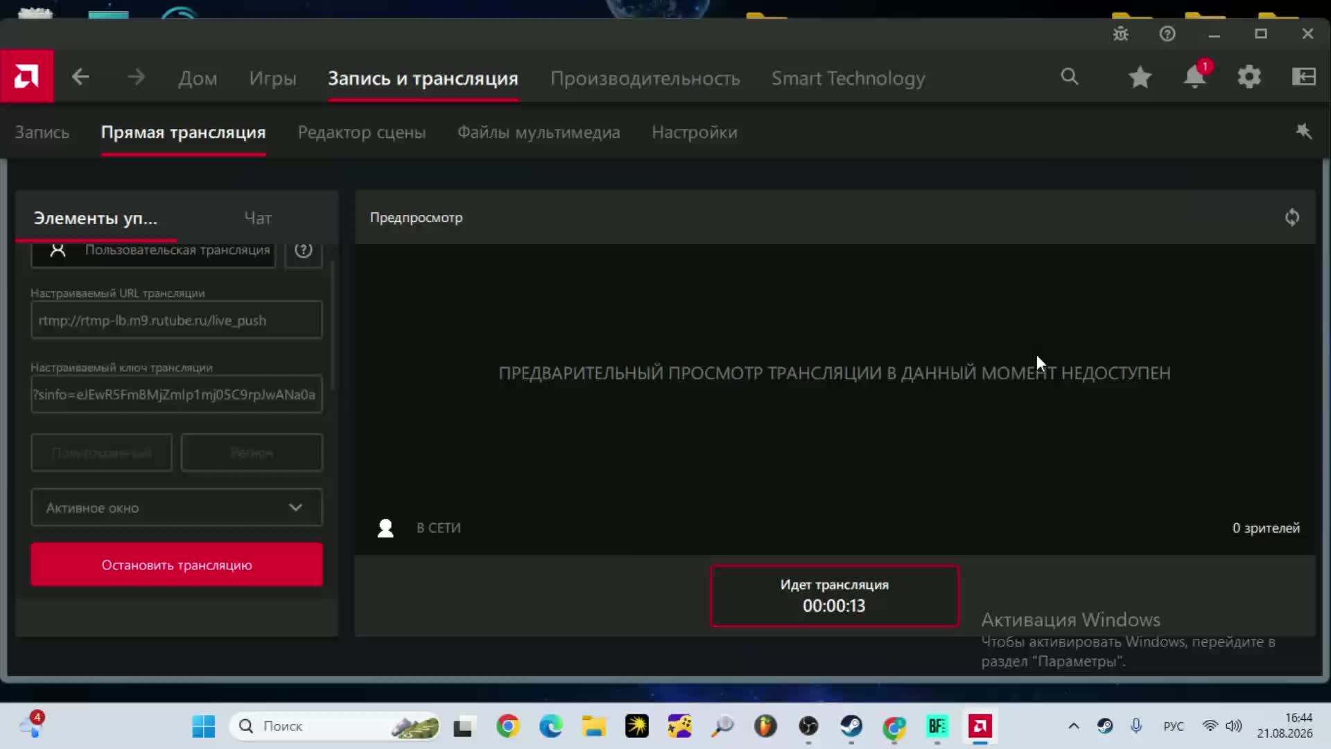 поступил приказ... .. Уничтожить.....