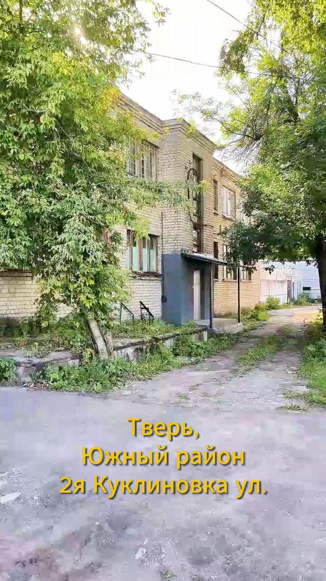 Сдаётся в аренду - 2-й этаж отдельное кирпичное здание
