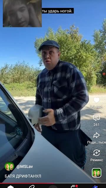 БАТЯ ДРИФТАНУЛ (РЕАКЦИЯ НА LAVRENSEM)