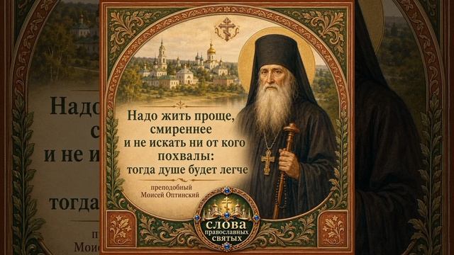 слово