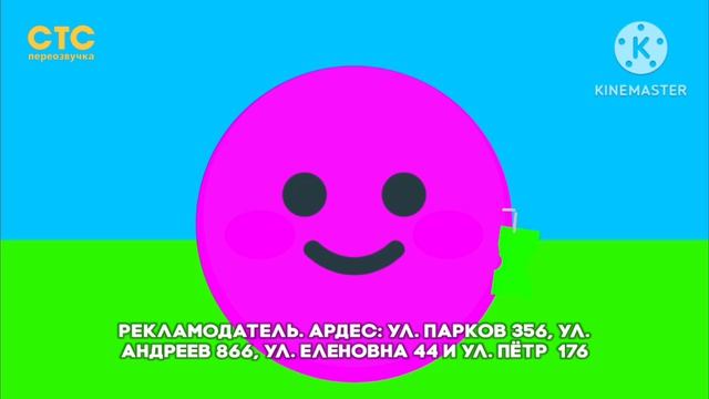 колхозный подкаст СТС Переозвучка 20.08.2026