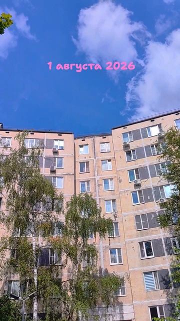 Коньково