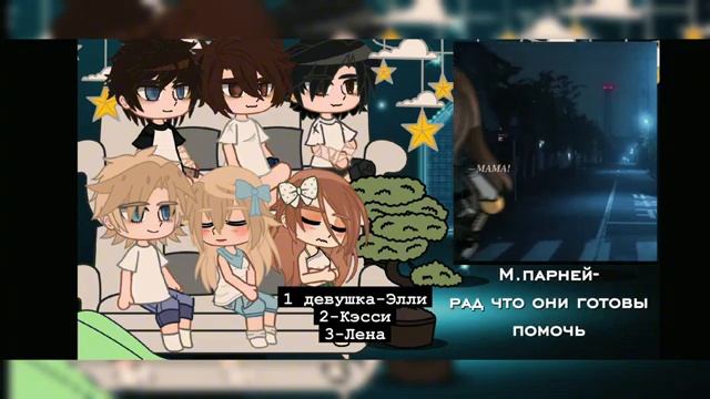 Реакция тёмное рождество на Лену как рандом