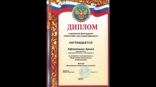 Студвесна 2016. Арина Афанасенко