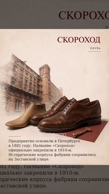 Император Петербург