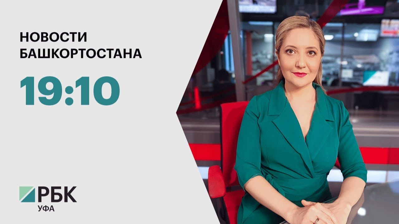 Новости 21.08.2026 19:10