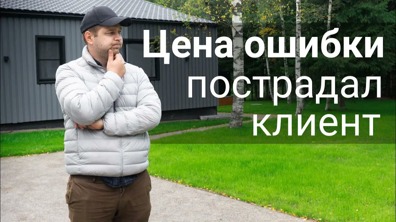 Как мы исправили свои ошибки в дренаже и благоустройстве