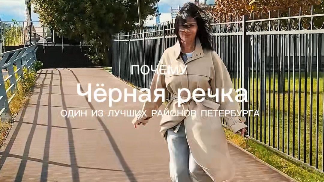 Почему Чёрная речка — один из лучших районов Петербурга