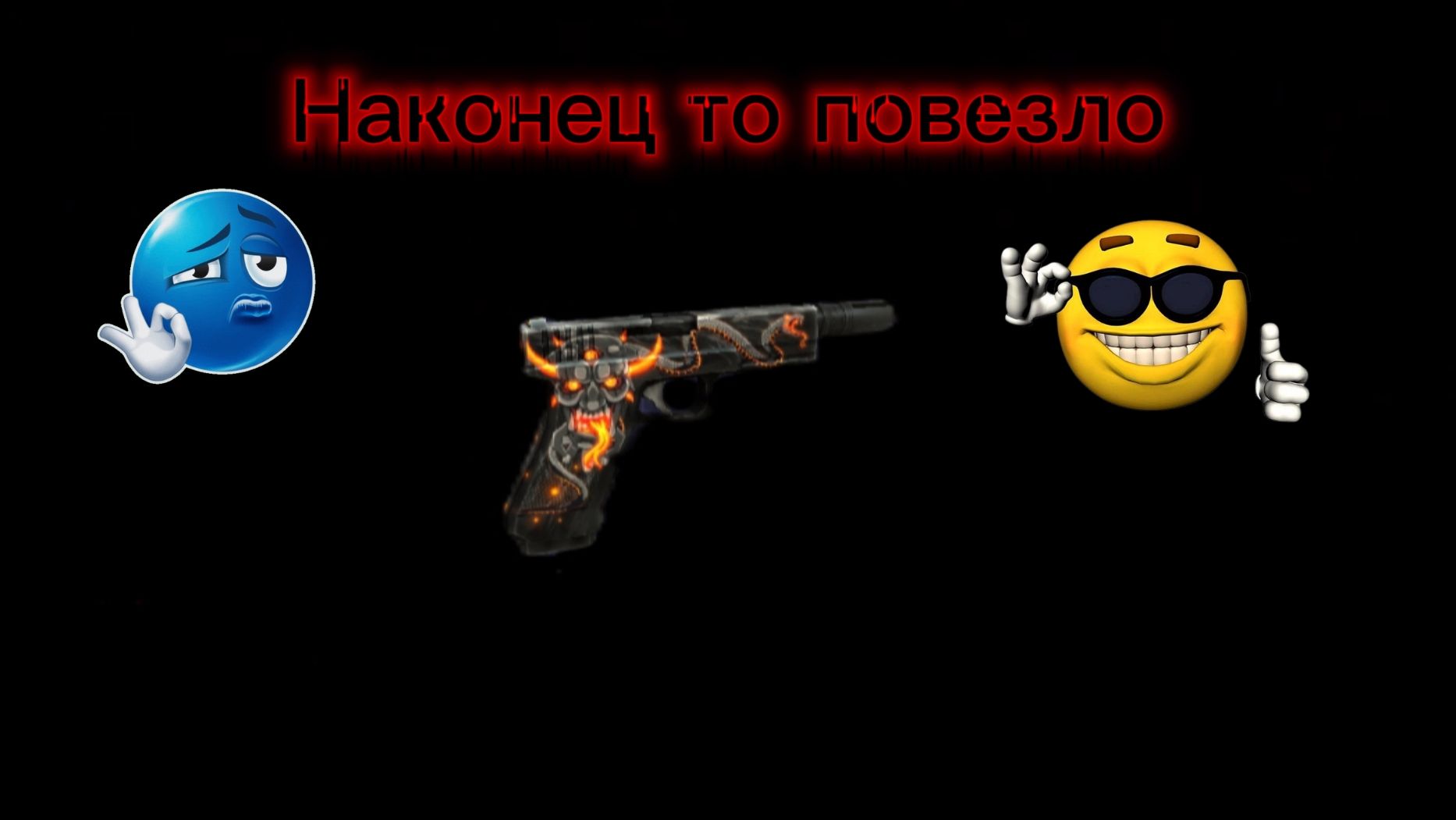 МНЕ НАКОНЕЦ ТО ПОВЕЗЛО В ПОЛИВАРЕ!