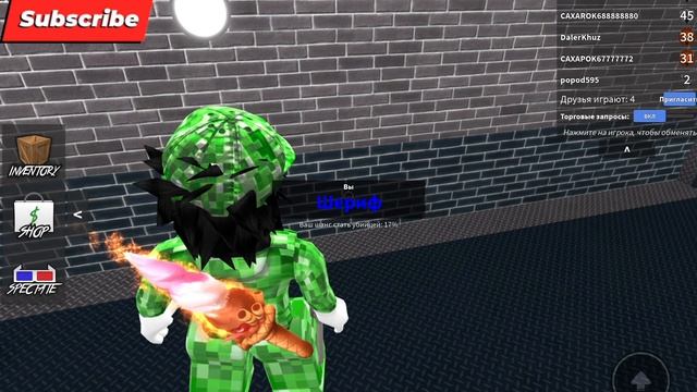 Играю в паркур и мм2 в роблокс с другом crepper Roblox maska3000