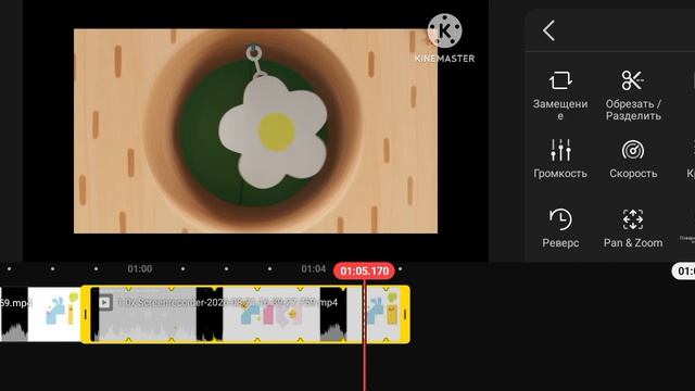 how to make preview 2 effects kinemaster