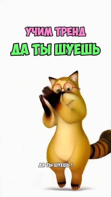 Мирослав