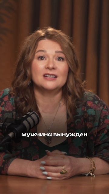 Почему мужчины изменяют?