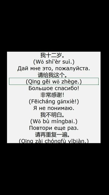 我不知道