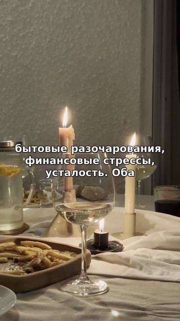 Крик в первый год отношений  это диагноз а не приговор