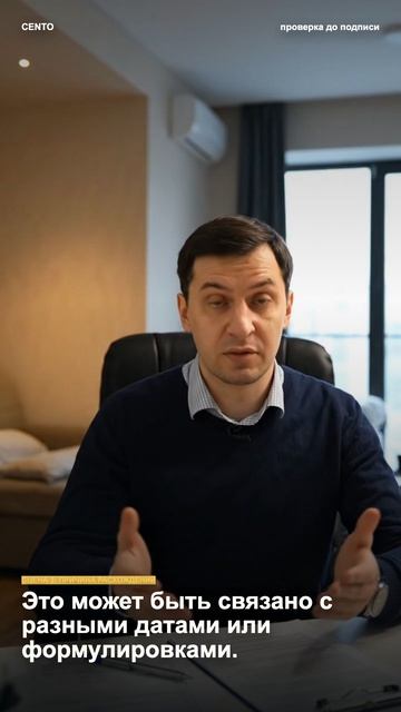 Ипотека погашена но обременение висит? Разбираемся с CENTO!