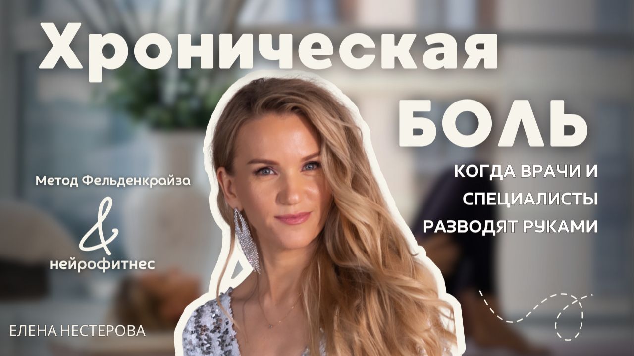 Что делать когда не знаешь что делать?