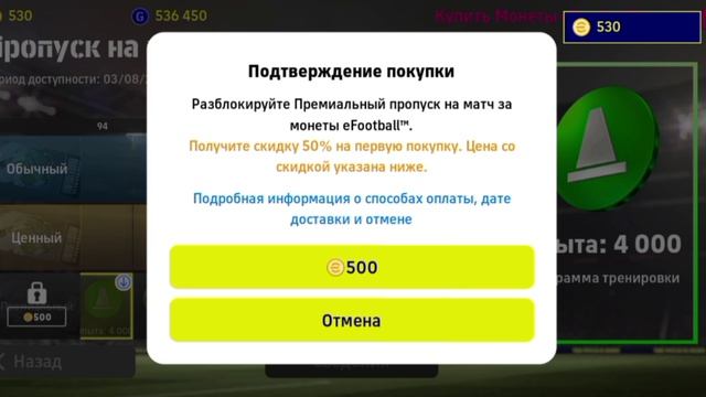 награды в ефутбол 23.mp4