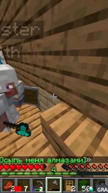 Minecraft Лучшее 1612