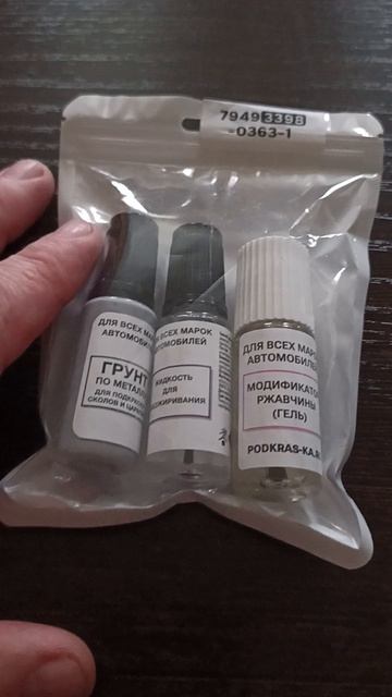 Борьба с рыжыками продолжается 