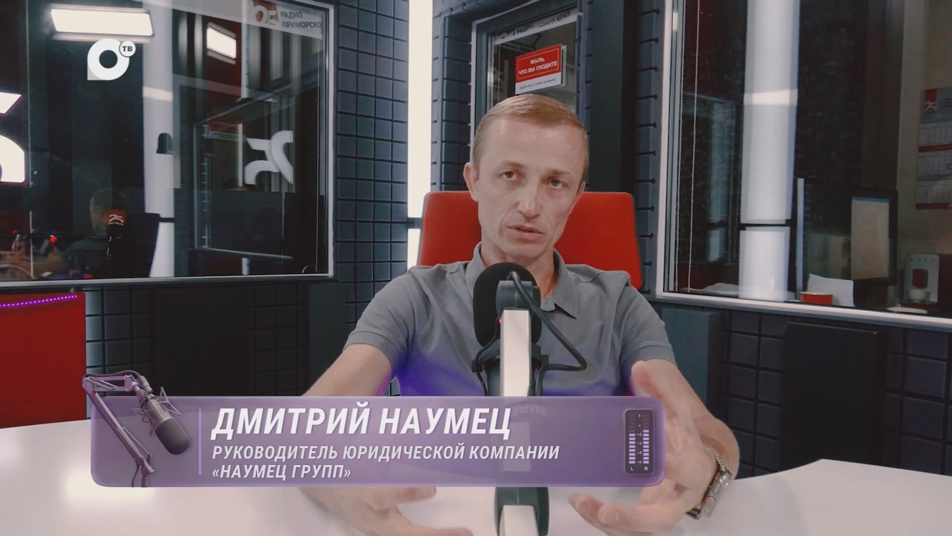 Надо поговорить  Дмитрий Наумец  21.08.26