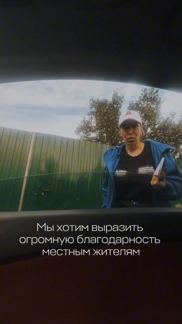 Поиск ребенка
