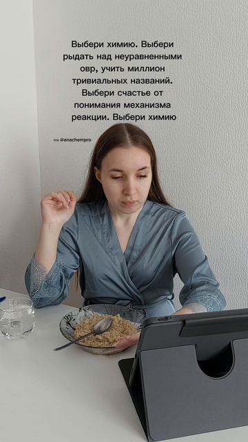 Готовлю к ЕГЭ и ОГЭ по химии Shorts