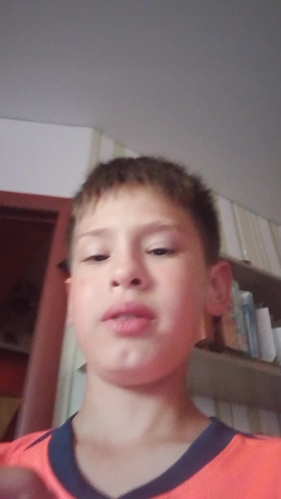гоша