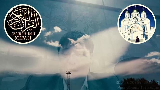 АЛЬ-МУНТАХАБ ВВЕДЕНИЕ1СУРА АЛЬ-ФАТИХА v2