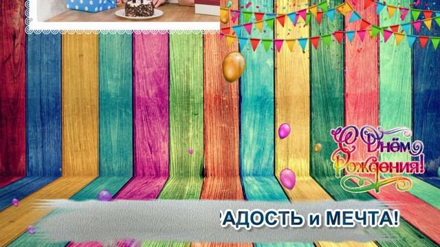Дедушка с Днем Рождения!  Песня! Пожелания для дедушки!