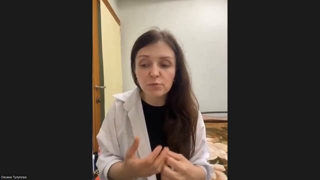 Оксана Тулупова о щитовидной железе королеве метаболизма и её связи с другими органами