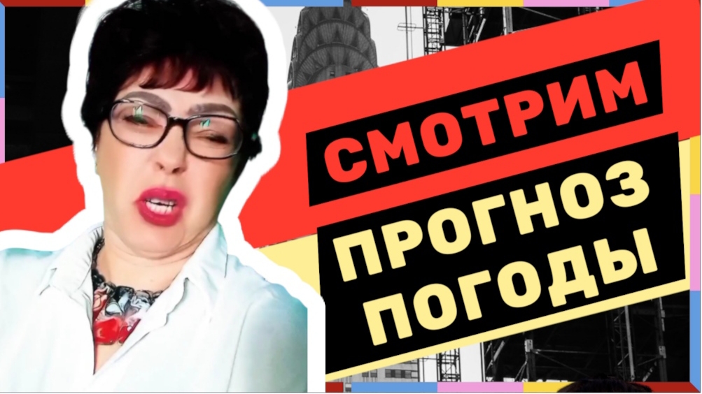 Муж уходит в гараж? Отлично! Смотрим прогноз юмор стендап смешноеВидео тиктокшутка шоузвезд