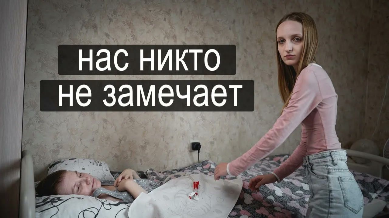 ВЕШУ 29КГ И УХАЖИВАЮ ЗА МАМОЙ.