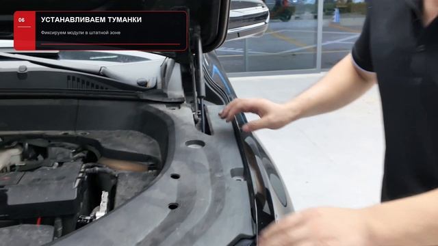 УСТАНОВКА ПТФ ОТ NTS-AUTO НА GEELY MONJARO