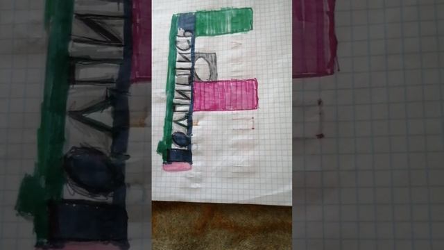 Рисунок пистолета подпишись