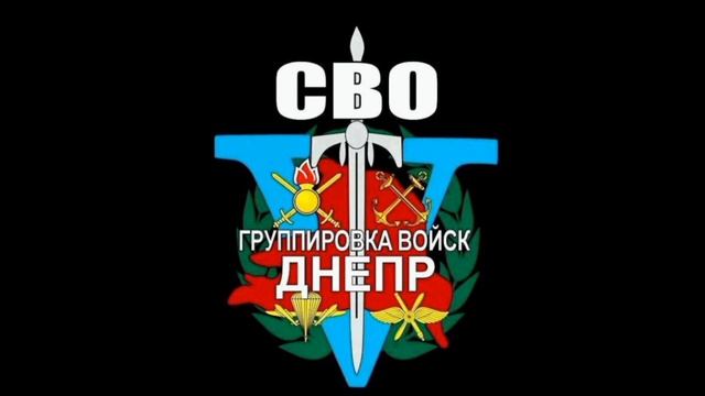ВКС РФ нанесли серию ударов с помощью ФАБ по позициям ВСУ в Херсоне
