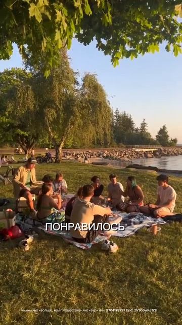 Премия «Больше чем путешествие»