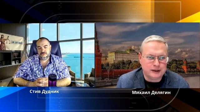 Михаил Делягин