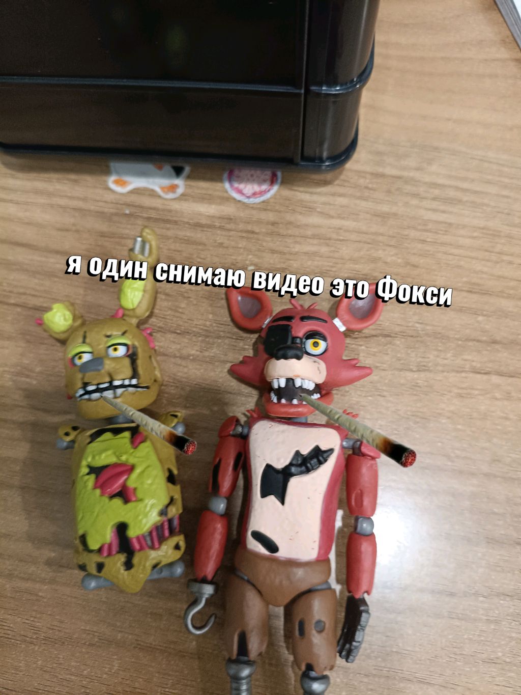 Фокси а джинсы