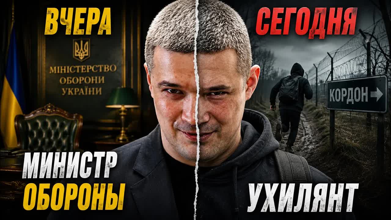 ЖМЫХ ДНЯ:ЭКС МИНИСТР ОБОРОНЫ НАМУТИЛ СОРОСЯТСКУЮ БРОНЬ 